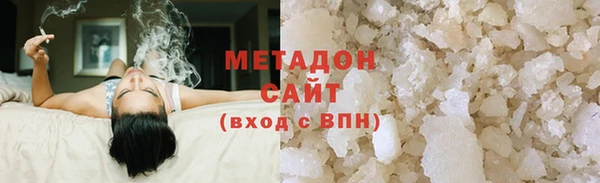 ECSTASY Богородицк