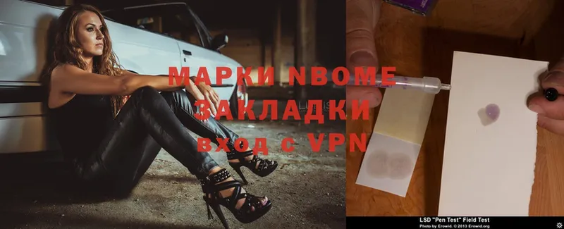 даркнет сайт  Гуково  Марки 25I-NBOMe 1500мкг 